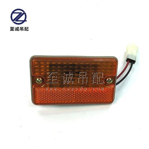 侧标志灯（边灯）【适用中联吊车】中联徐工三一吊车配件
