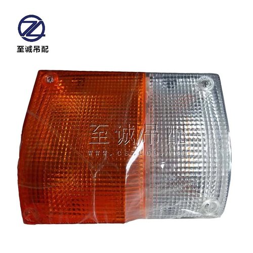 结构厂驾驶室转向灯【适用中联吊车】中联徐工三一吊车配件
