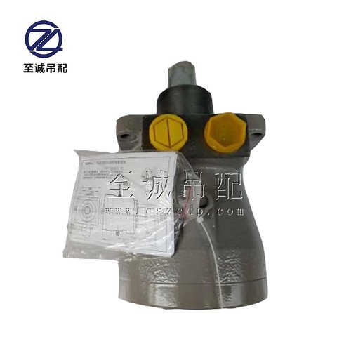 液压马达【适用中联吊车】中联徐工三一吊车配件