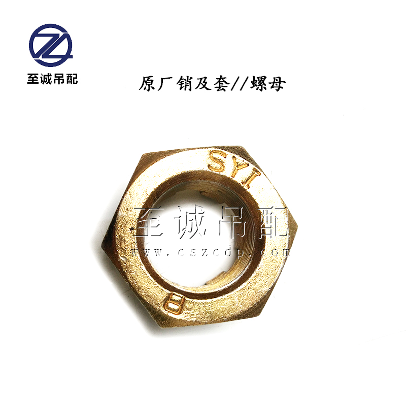 销及套 (9).jpg