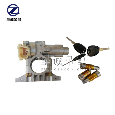 ZTC驾驶室点火锁（点火开关）【适用中联吊车】中联徐工三一吊车配件