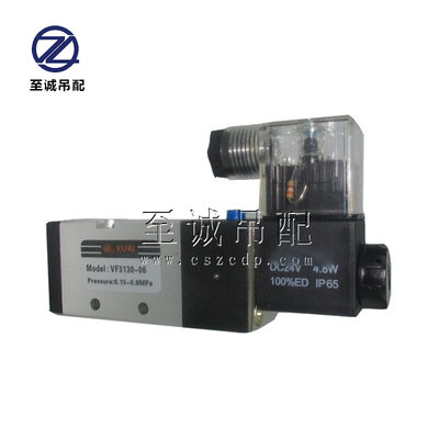 取力器单头电磁阀【适用中联吊车】中联徐工三一吊车配件