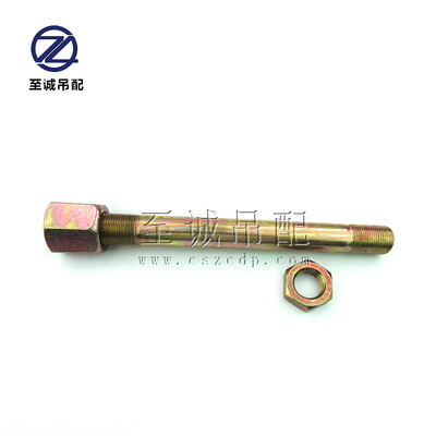 双头螺栓/后骑马螺栓（原厂）【适用中联吊车】中联徐工三一吊车配件