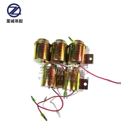 倒车报警器【适用中联吊车】中联徐工三一吊车配件