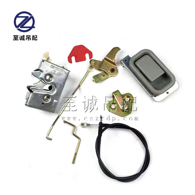 齐星驾驶室门锁【适用中联吊车】中联徐工三一吊车配件