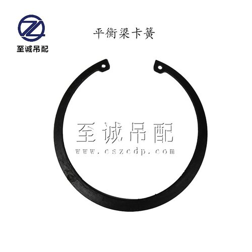 Balance beam retaining spring [Applicable to Zoomlion crane] Zoomlion, XCMG and Sany crane parts