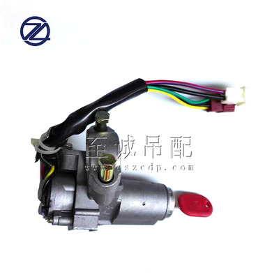 齐星驾驶室点火锁（点火开关）【适用中联吊车】中联徐工三一吊车配件
