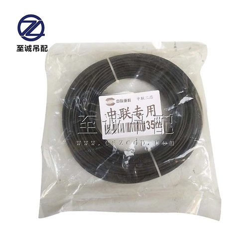 长度检测器拉线【适用中联吊车】中联徐工三一吊车配件