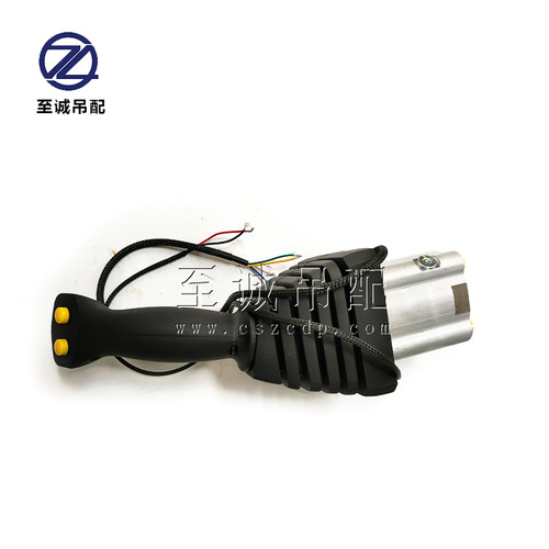 电/液比例控制手柄 【适用中联吊车】中联徐工三一吊车配件