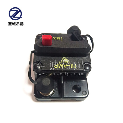保险开关50A/70A【适用中联吊车】中联徐工三一吊车配件