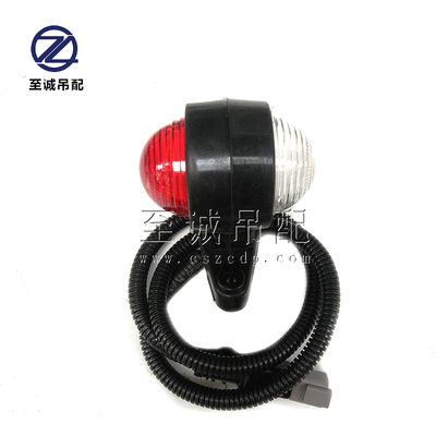 ZTC吊臂示廓灯 【适用中联吊车】中联徐工三一吊车配件