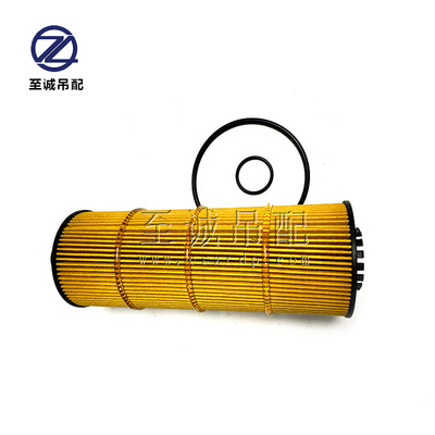 ZTC机油滤芯【适用中联吊车】中联徐工三一吊车配件
